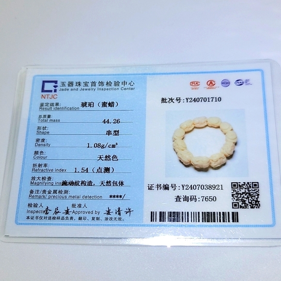 Authentic Natural Beeswax Amber 7.5" Cream PIXIU Stretch Bracelet Certified - Picture 3 of 7
